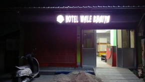 Hotel Wale Bhaiya Siliguri